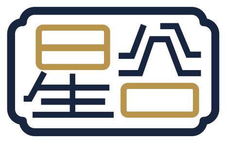 星谷